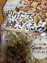 小林商事 煎りたて素焼くるみ 100g