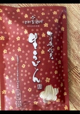 ツムラ 生うどん 300g