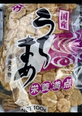 松田 うちまめ 100g