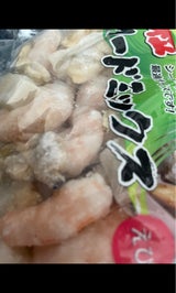 北島水産 大粒シーフードミックス