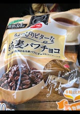 COOP もち麦パフチョコ 10袋