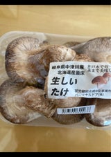 パーソナルドア 生椎茸 140g