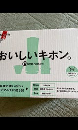 TESCOM ピュアナチュラ TML162