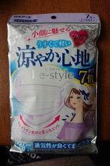 ビースタイル プリーツ 涼やか心地 ILV 7枚