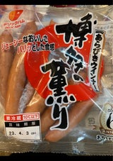 日本食品 博多の薫りあらびきウインナー 275g