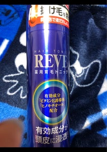 REVE薬用育毛トニック 185gのレビュー画像