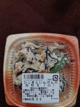 サニーマート ひじきといんげんの白和え 小
