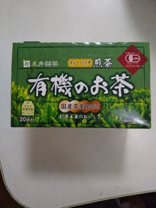三井銘茶　有機のお茶煎茶ＴＢ　２０袋のレビュー画像