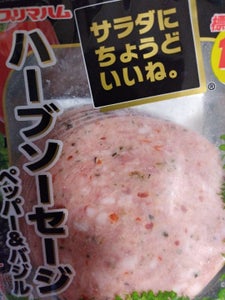 商品写真