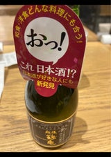 越後鶴亀 ワイン酵母 純米吟醸 180ml
