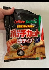フライドP ポテチカツト+ピザアジパウダー255g