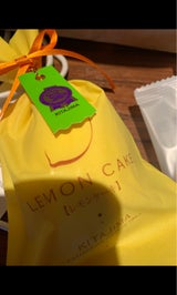 北島製パン レモンケーキ 袋 1個