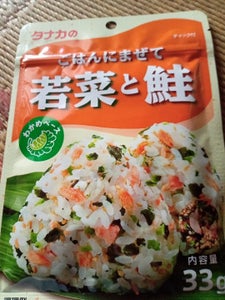 田中食品 ごはんにまぜて 若菜と鮭 33gの商品写真