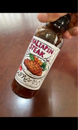 水牛 シャリアピンステーキソース 171g