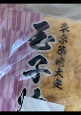 大定 厚焼玉子 1本
