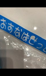 浅野 お砂場セット 1P