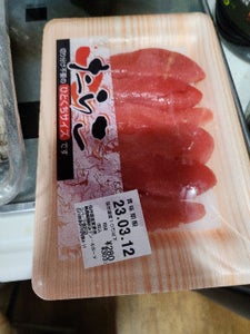東洋冷蔵 塩たらこトウレイの商品写真