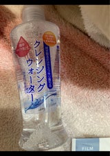 コスモ クレンジングウォーター 150ml