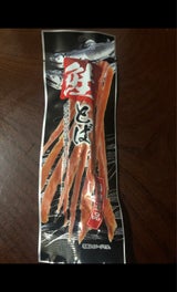 八戸十全 鮭スティック 9g