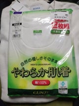 グンゼ 半袖丸首 LL 2P SV61142