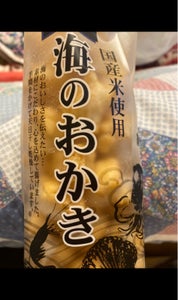 喜多山製菓　海のおかきほたて　１３５ｇのレビュー画像
