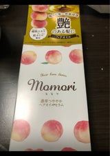 モモリ 濃厚つややかヘアオイルセラム 60ml