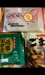 池重 ごません 105g