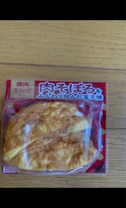 みやけ食品　具たっぷりおかず玉子焼き　９０ｇのレビュー画像