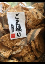 わかなみ ごま揚げ 無選別 200g