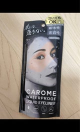 CAROME.アイライナースモーキーG 0.5ml