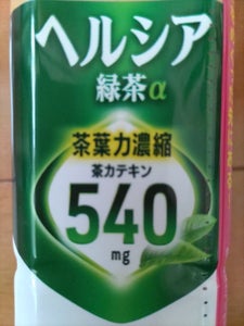 花王　ヘルシア緑茶スリムボトル　３５０ｍｌのレビュー画像