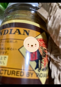 インデアン食品　純カレー　瓶　７５ｇのレビュー画像