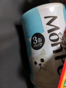 モンプチ　テリーヌ仕立て　白身魚ツナ　８５ｇ×３の商品写真