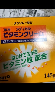 商品写真