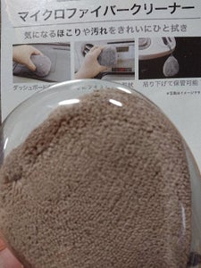 エルオー 車用マイクロファイバークリーナー ピンクの商品写真