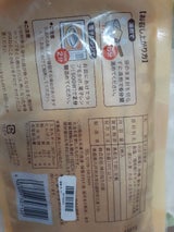 加久の屋 さば生姜煮 1P