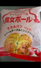 M&N クリームチーズ魔女ボール 98g