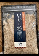 水谷 いわし粉 50g