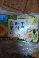 BMCフーズ ちょっと塩味 4コ