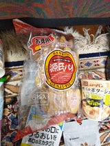 三立製菓 お徳用源氏パイ 26枚