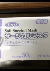 尚美堂 マスク サージカル フジ 50枚