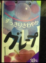 近藤 すっきり爽やかグレープ 1000ml