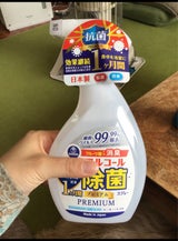 キッチンCアルコール除菌抗菌P 本体