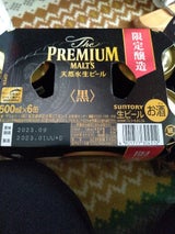 ザ・プレミアム・モルツ 黒 缶 缶 500ml×6