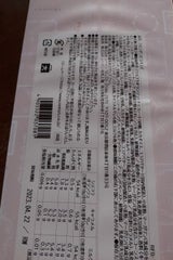 レーマン フォンダンビスキュイ 18枚