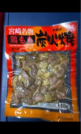 エヌフーズ 鳥もも炭火焼 140g