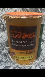コメダ珈琲店 黒みつミルクコーヒー 290ml