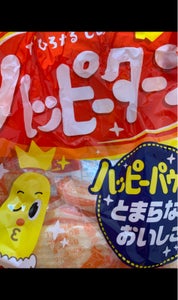 商品イメージ