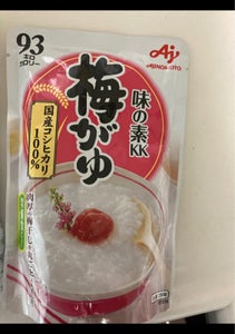 商品写真