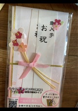 MONO CRAFT 金封フラワーピンク 5枚